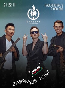    « OFFBEAT Orchestra»  