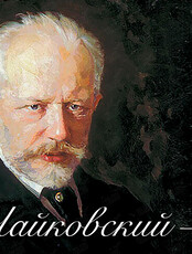 Концерт «Времена года»