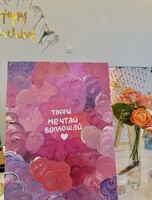 Мастер-класс по рисованию картины-аффирмации