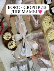 Мастер-класс «Бокс-сюрприз для мамы»