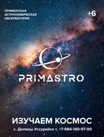 Научно-популярная программа «Изучаем космос»