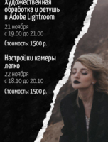 Осенние мастер-классы для взрослых