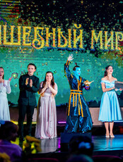 Театрализованный концерт "Волшебный мир"  (НА СЦЕНЕ ОДОРА, ул. Шевченко, 16)