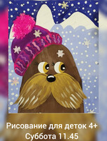 Творческая мастерская "Мечтарики" для детей от 4-х лет