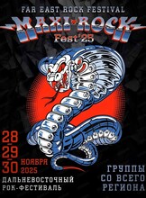 Maxirock Fest 2025