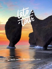 Трехдневный джип-тур «Север Приморья: бухта Дубовая, маяки Балюзек и Рудный и др.»