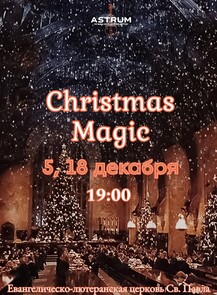    « Christmas Magic   Astrum. ,  »  