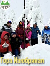 Поход на гору Изюбриная
