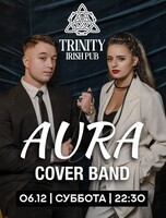 Группа «Аура»