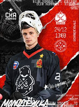 Матч ХК "СКА-Нефтяник-2" - ХК "Сибсельмаш 2"