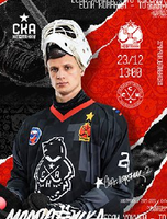 Матч ХК "СКА-Нефтяник-2" - ХК "Сибсельмаш 2"