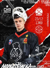 Матч ХК "СКА-Нефтяник-2" - ХК "Сибсельмаш 2"