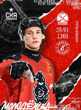 Матч ХК "СКА-Нефтяник-2" - ХК "Енисей 2"