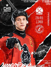 Матч ХК "СКА-Нефтяник-2" - ХК "Енисей 2"