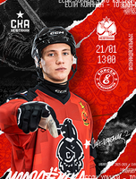 Матч ХК "СКА-Нефтяник-2" - ХК "Енисей 2"