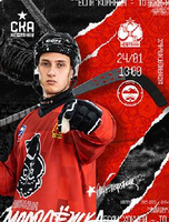 Матч ХК "СКА-Нефтяник-2" - ХК "Саяны 2"