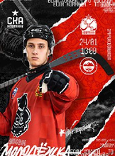 Матч ХК "СКА-Нефтяник-2" - ХК "Саяны 2"