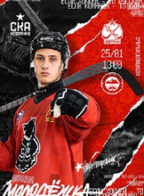 Матч ХК "СКА-Нефтяник-2" - ХК "Саяны 2"