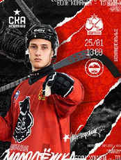 Матч ХК "СКА-Нефтяник-2" - ХК "Саяны 2"