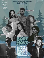 Танцевальные баттлы BodyMove