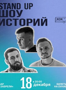 ������ �� ������� &laquo;�������. ��� �������&raquo; � ����������