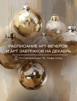 Мастер-классы по живописи акрилом для новичков