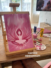 Мастер-класс по рисованию картины-аффирмации