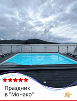 Тур «Праздник в "Монако"» (баня в море)