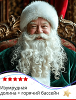 Тур «Изумрудная долина + горячий бассейн»