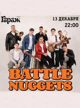 Группа Battle Nuggets