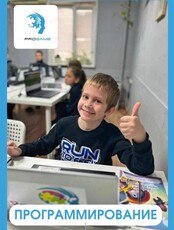 Занятия по созданию 3D - проектов в Roblox Studio, мобильных приложений в Mit App для детей