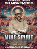Mike Spirit (г. Москва)