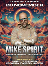 Mike Spirit (г. Москва)