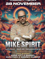 Mike Spirit (г. Москва)