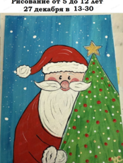 Мастер - класс по гуаши для детей  "Дед Мороз"