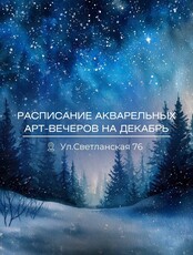 Мастер-классы по акварели для новичков