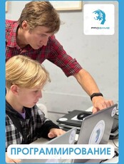 Занятия по созданию игр, изучению языка программирования C++ и решению олимпиадных задач для детей