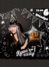 День рождения бара "Гараж"