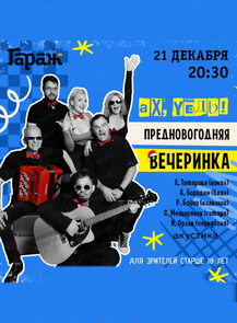 ������ �� ������� &laquo;�������������� ��������� ������ � ��� 