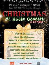 Christmas VL House Concert – Рождественский концерт & фуршет