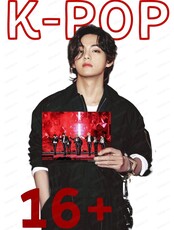 Занятия по K-pop хореографии