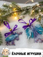 Мастер-класс "Ёлочная игрушка из эпоксидной смолы"