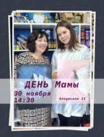 Мастер-классы для детей и взрослых