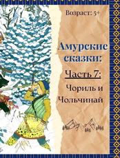 Сказочное воскресенье в музее археологии