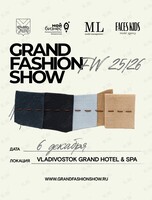 Grand Fashion Show. Дневное шоу