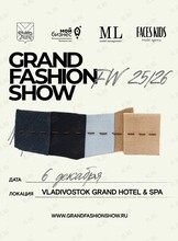 Grand Fashion Show. Дневное шоу