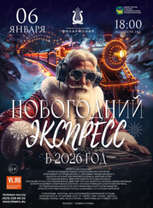 ������ �� ������� &laquo;��������� ���������� ��������� ����������� �������� � 2026 ���&raquo; �� ������������