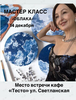 Арт-медитация