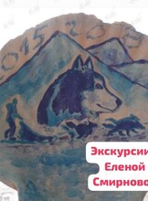 Экскурсия к Сибирским хаски