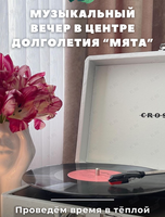 Музыкальный вечер: Магия Американского джаза